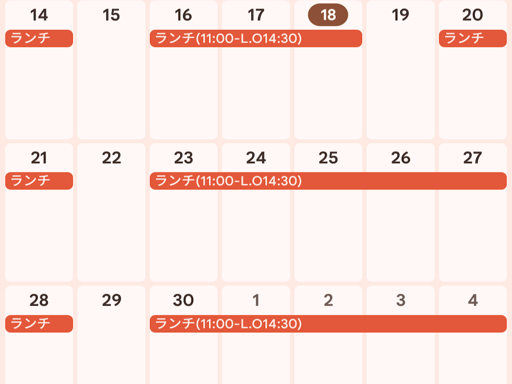 6月の営業日